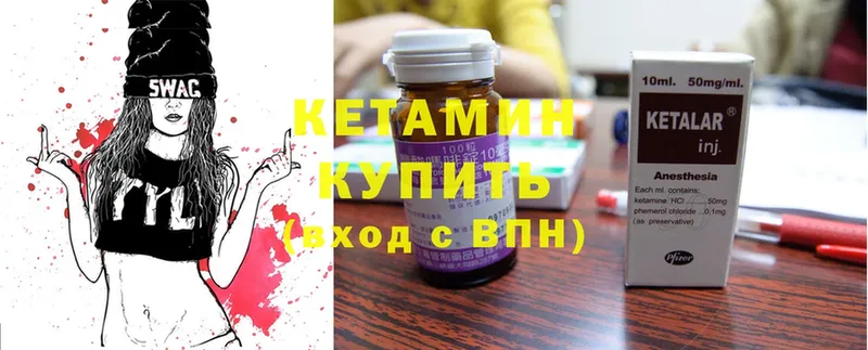 КЕТАМИН ketamine  kraken зеркало  Дедовск 