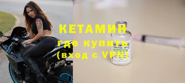 spice Бугульма